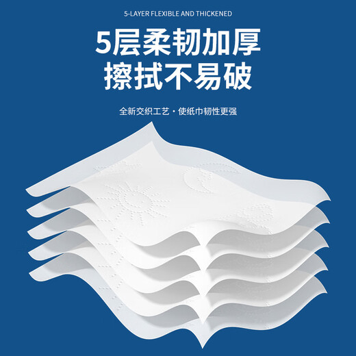 Mppmck japonais grand sac de serviettes en papier pour ménage de papier toilette de serviette abordable Boîte entière Batch en papier essuyage à la main