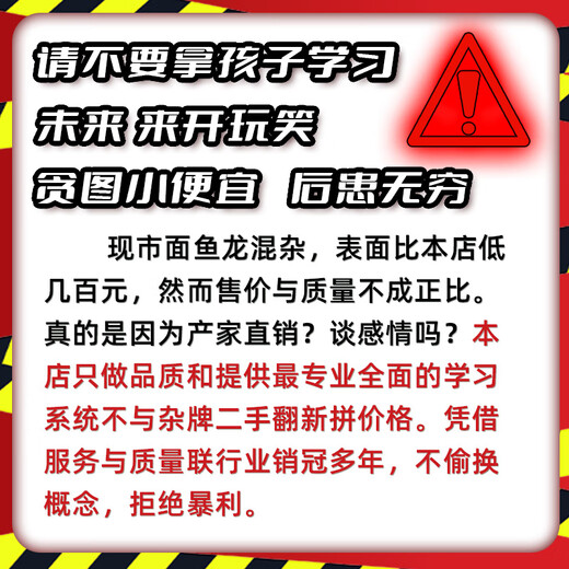 Self-study star 15% national subsidy 2025 new AI learning machine 4K eye protection primary school junior high school and high school textbooks synchronized student English card insertable tablet learning machine 12-inch 4K eye protection 丨 512G capacity 丨 full subject AI flagship version famous teacher tutor 丨 simultaneous reading of nine lifelong courses 丨 remote control