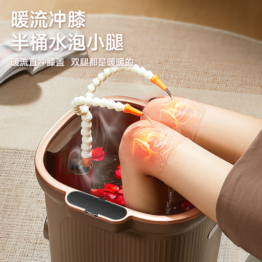 Royalstar foot bath over-the-knee foot bath heated automatic massage foot bath constant temperature fully automatic electric foot bath fumigation household deep bucket flush knee foot bath bucket as a gift for parents 75CM leak protection device leak protection plug + warm knee pads + medicine delivery package shower surfing calf + hidden handle + upgraded drain pipe