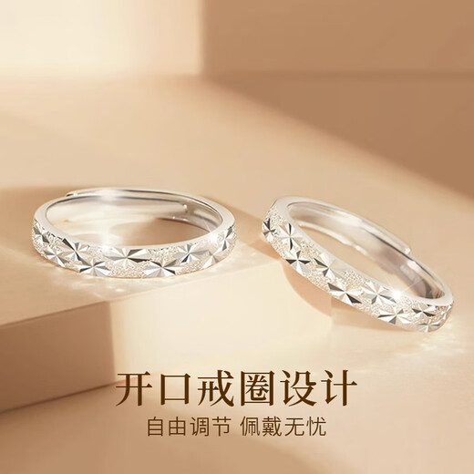 Chinese jewelry pure silver baby's breath couple ring for men and women a light luxury proposal ring to express love anniversary birthday gift for girlfriend