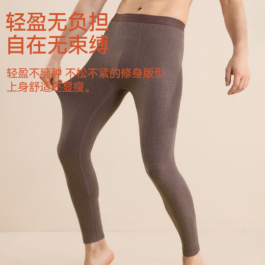 PAUL FRANK cashmere men's thermal pants, no underwear, comfortable autumn and winter slim wool silk pants for boys, long johns