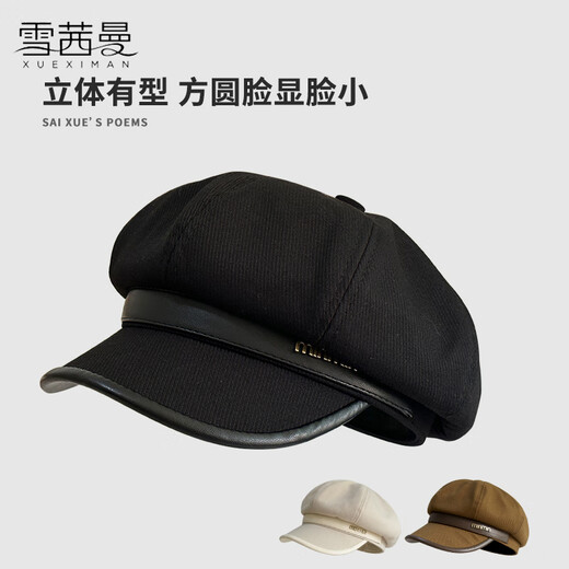 Xue Qianman hat women's autumn and winter high-end Korean style octagonal hat fashionable peaked cap versatile beret small warm hat showing face