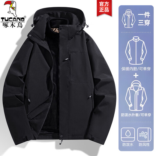 Woodpecker Jacket Three-in-One Men's and Women's New Jacket Men's Couple's Jacket Autumn and Winter Mountaineering Wear Ski Clothes Men's Warm White Men's (Coat + Liner) 2XL (Recommended 130-150 Jin Jin equals 0.5 kg)
