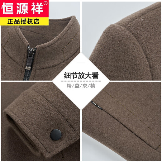 Hengyuanxiang autumn and winter wool jacket for middle-aged men and dads, short goose down double-sided woolen jacket for middle-aged and elderly people, camel M 170 100-120 Jin Jin equals 0.5 kg