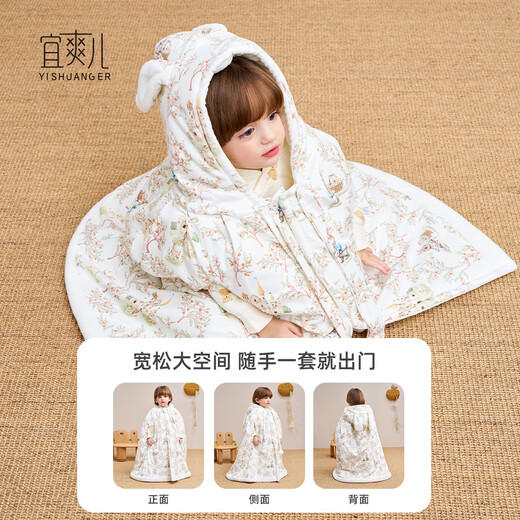 Yishuang'er baby cloak spring, autumn and winter baby windproof jacket for going out plus velvet quilt for boys and girls New Year's greetings festive coat cloak Panpan for menstrual moon baby one size (L)