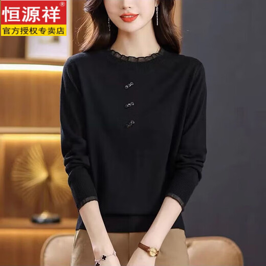 恒源祥春秋新款长袖针织衫女宽松薄款百搭韩版毛衣纯色洋气圆领打底衫 酒红色 【 不掉色】 薄款 2XL 建议【130-140斤】