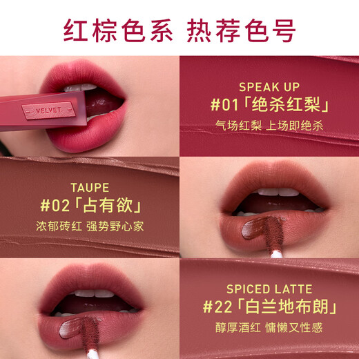 3ce Velvet Lip Glaze Upgraded Version #00 VERYNUDE Seoul Girl Lipstick Lipstick Birthday Gift Christmas