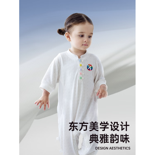 HAGADAY sleeping bag baby thin summer silk baby split-leg sleeping bag children anti-kick belly protection soft small ice silk-Xiang Ruige 73 size _height 70-80cm age 6-15 months