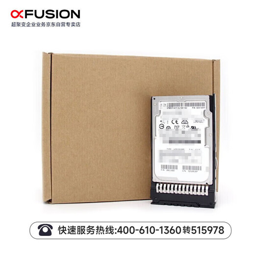 Super Fusion Server Accessories Universal Hard Drive 2.4T SAS 10K Enterprise Grade (Including 3.5 Bay) Suitable for 2288HV3/2288HV5