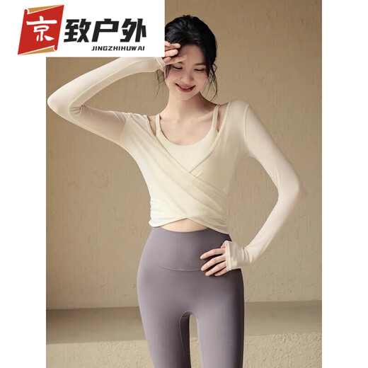 Zailu yoga clothing suit for women in spring and summer with padded sports top, slimming blouse, Pilates training, fitness long sleeves, milky white blouse + milky white bra, S70-90Jin Jin is equal to 0.5kg