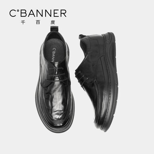 Qianbaidu first layer cowhide autumn new men's leather shoes casual shoes business thick-soled derby shoes men's shoes black 41