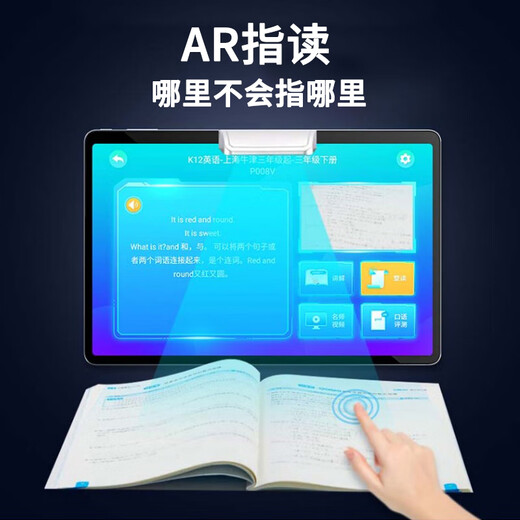 Youxuesi learning machine 2026 new 4K eye protection student-specific tablet primary school to high school courses synchronized junior high school English on-demand online classes two-in-one parent-controlled dual system screen 16G+512G top version large running memory, large storage space