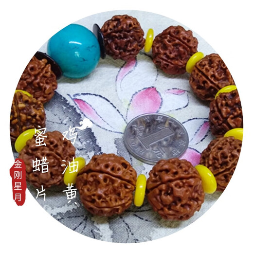 KZD Dingfei Chicken Oil Yellow Old Beeswax Gasket Spacer Bracelet Separator Beads Loose Beads Diamond Star Moon Bodhi Accessories Lao Feng Thin Section Diameter 8MM Thickness 1.8 (15 Pieces in a Pack)