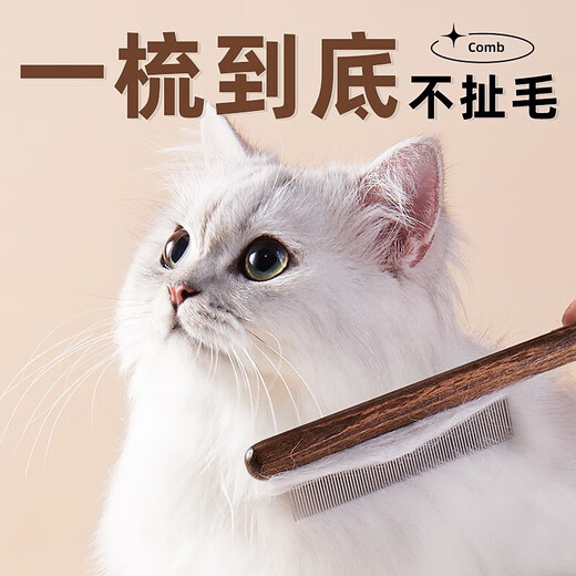 Hualeji pet comb, dense tooth comb, row comb, solid wood comb for cats and dogs to remove floating hair, pet cleaning and beauty special flea comb, universal for dogs and cats, knotting and removing floating hair, 3 pack