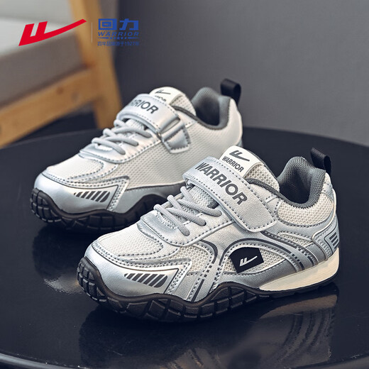Krieger (Krieger) Jungenschuhe Kinder lässige Schuhe Frühling und Herbst Mesh Sneakers Mädchen atmungsaktiven Laufschuhen WZ-1656 Silber Black 37
