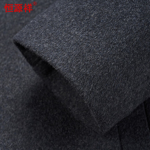 Hengyuanxiang Double-sided Woolen Coat Men's Autumn and Winter Short Removable Down Liner Woolen Coat