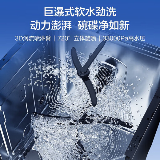 Haier 15 sets of built-in household dishwashers W20 Crystal Series first-class water efficiency, intelligent door opening, quick drying, fully automatic large capacity, nearby delivery, zoned fine washing + new first-class water efficiency, cost-effective model