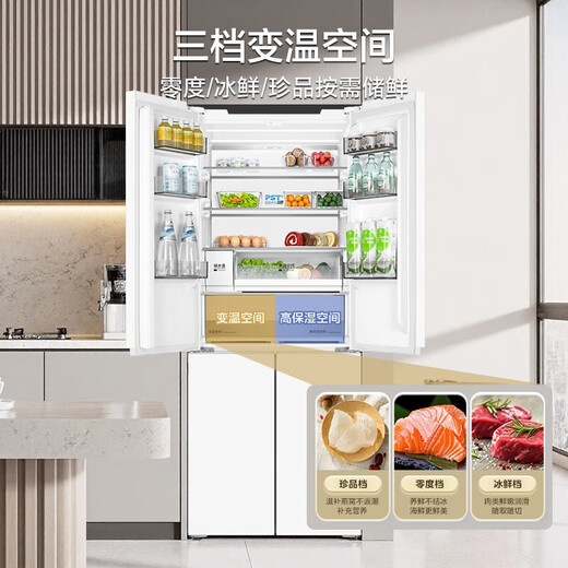 Midea 460 cross four-door multi-door refrigerator independent ice making ultra-thin zero-embedded dual-cycle frequency conversion air-cooled frost-free household large-capacity PST+odorless MR-460WUSPZE