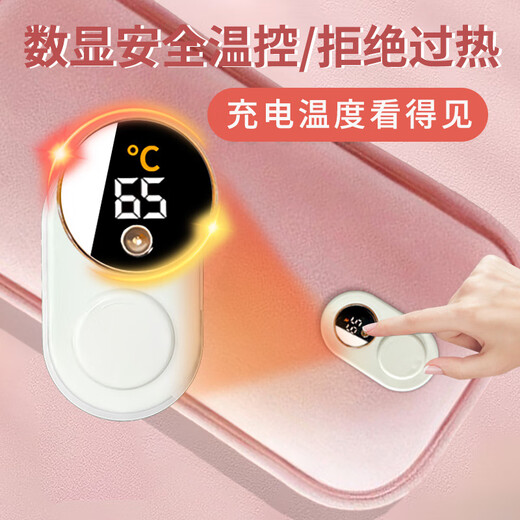 Digital display hot water bottle rechargeable hand warmer baby warmer large electric warmer hot baby quilt ordinary velvet water bag pink