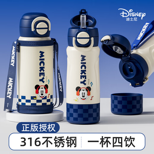 Disney water cup 316 stainless steel thermos cup cold cup 520ML cup four-drink children's water cup 25052 Mickey