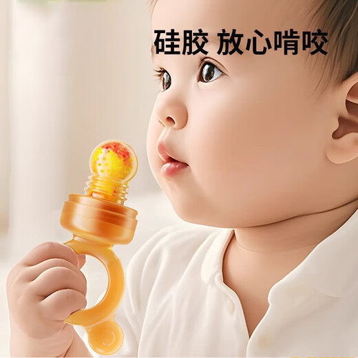 Ozan Accosu Baby Bite Fruit Fruit Food Supplement Magic Device Silicone Fruit and Vegetable Eat Fruit Baby Juice Teething Gel S+L 1 Pack Bear Bite Bliss
