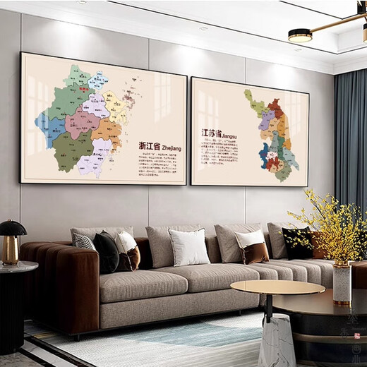 
Living room decoration painting sofa background wall China world map office hanging paintings province map library bedroom China 13590cm [horizontal version] brushed aluminum alloy border + high definition crystal 11