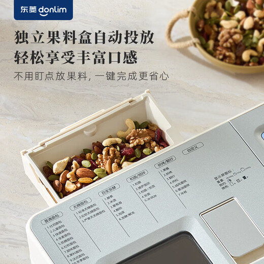 Donlim Toaster Household Dough Mixer Fully Automatic Kneading Dough Floss Toast Yogurt Kimchi Fermentation Multifunctional Reservation Breakfast Machine DL-1352 Titanium Gray-Flagship Upgraded Model