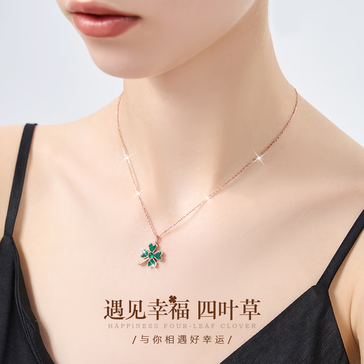 GUSKI French brand four-leaf clover necklace for women, light luxury high-end peacock gemstone jewelry, anniversary birthday gift for girlfriend, engraving/greeting card, please take photo