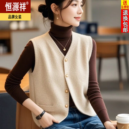 Hengyuanxiang fashion age-reducing wool knitted vest for women spring and autumn new temperament single-breasted cardigan sleeveless top vest khaki 2XL recommended 120-130