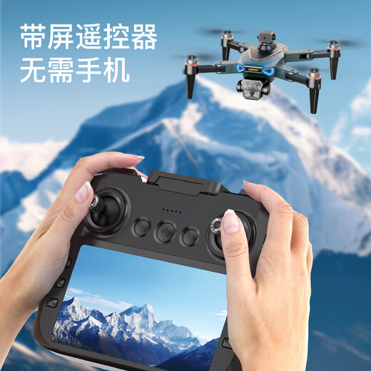 2025 Intelligente High-End-intelligente, intelligente Drohnen-Luftbildfotografie mit großer Bildschirme hochauflösender professioneller Einstiegs-Fernbedienungs-Flugzeugflugzeug-Grundschüler Kleiner Kinder Internet Promi Quadcopter mit 4,3-Zoll-Bildschirm Fernbedienung [optischer Fluss