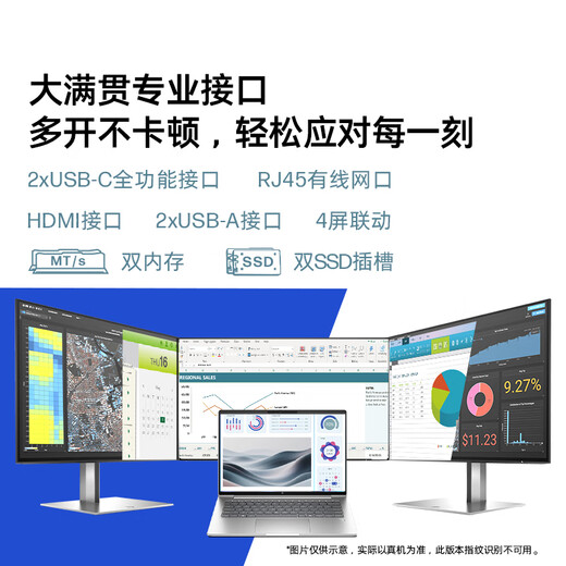 惠普（HP）战66 14英寸2025轻薄笔记本电脑 标压锐龙7 H 255 32G 1T 2.5K屏  1年上门【国家补贴】