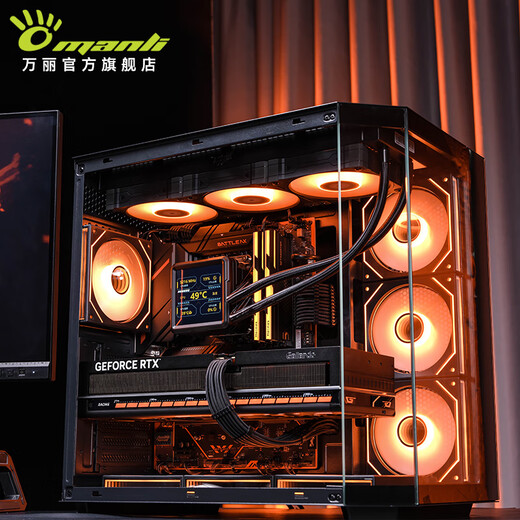 Renaissance Ruilong 9700X/9600X host RTX5070Ti/5060Ti graphics card Delta mobile assembly computer e-sports game live broadcast AI design complete machine DIY assembly machine RTX5070Ti+R7 9700X丨Configuration five