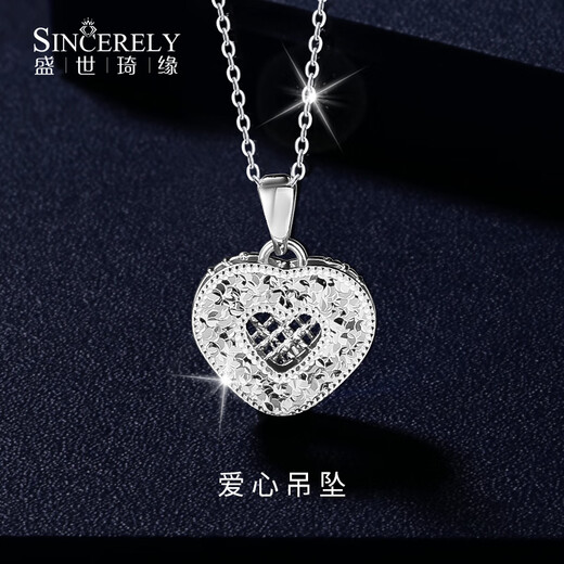 Shengshi Qiyuan platinum pendant for women pt950 platinum necklace for women set chain single pendant platinum platinum necklace love pendant love pendant 3.3g