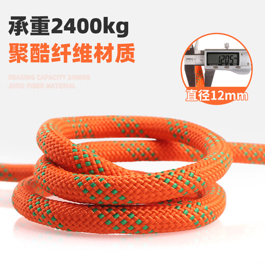 Luokeyan five-point safety belt, safety rope for high-altitude operations, full-body anti-fall national standard, double hook buffer bag 1.8 meters (Jingcang)