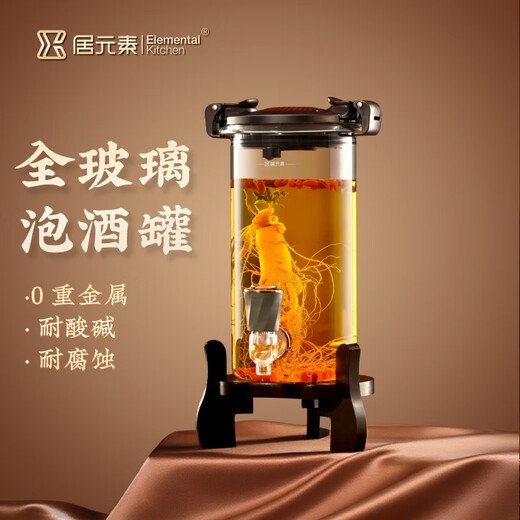 Ju element wine tank high-end thickened glass wine special bottle sealed wine making container glass faucet solid wood base 2.5L