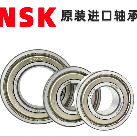 NSK Оригинальный импортный подшипник 6212zz