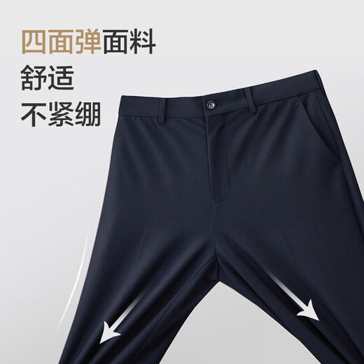 Jiumuwang men's trousers, anti-static, not easy to fade, worry-free trousers, 25 autumn and winter four-way elastic straight suit trousers for men
