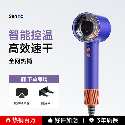 Senxiang best-selling 400w on the whole network丨National 3C certification hair dryer bladeless high-speed Huaqiangbei top equipped with household negative ion hairdryer high power silent and not harmful to hair intelligent temperature control Tibetan bronze-single air nozzle丨4.5 billion hydrating negative ion constant temperature hair care Intelligent constant temperature丨high efficiency and quick drying丨the first choice for beautiful hair
