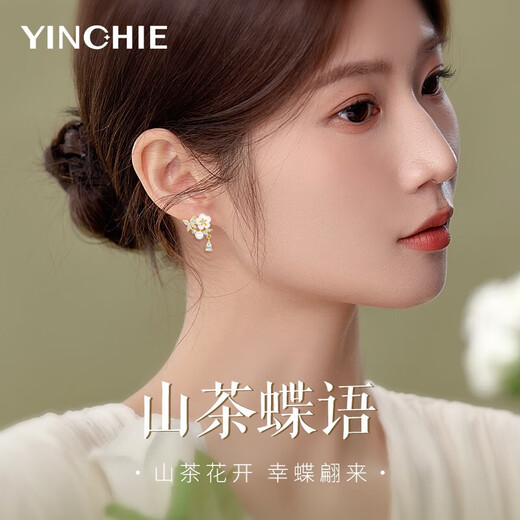 Gin Chie Earrings Women's 999 Sterling Silver Earrings Women's Ear Accessories Fashionable and High-Level Valentine's Day Birthday Gifts for Girlfriends and Best Friends