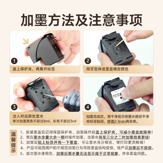 Cartouche d'encre Grid 47 adaptée pour cartouche d'encre HP 4825 hp47 4826 4828 4829 4877 4978 4800 cartouche d'encre d'imprimante HP 47 cartouche d'encre noire peut être rechargée