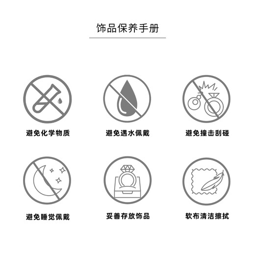 XUPING Xuping jewelry simple personality style versatile small rock candy bracelet X001159353 bracelet about 16+2cm