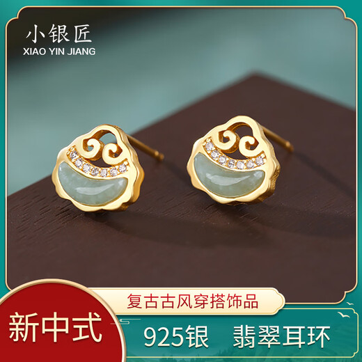 Little Silversmith Jadeite S925 Silver Ruyi Earrings for Women Chinese Style National Style Jade Niche High-end Lucky Earrings Earrings for Gifts