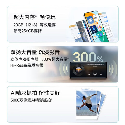 Honor Play9T, 15% national subsidy, new 5G full network mobile phone, 6000mAh large battery, waterproof and drop-resistant, dual loudspeaker, large volume, AI smartphone, turquoise green, 8GB+256GB, official standard configuration