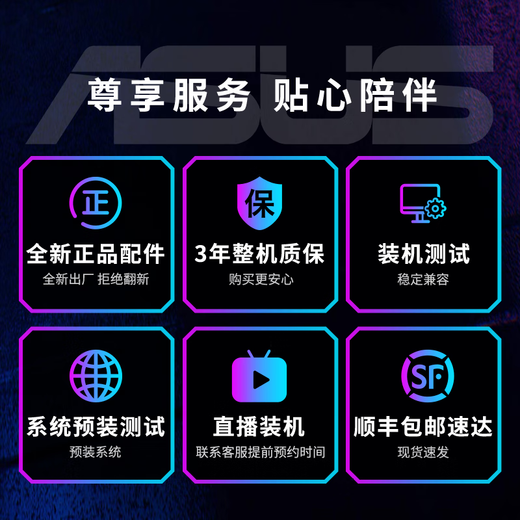 ASUS Ryzen R5 9500F/9600X RTX5060Ti assembled computer host Black Myth Wukong e-sports game computer host desktop complete machine DIY assembly machine R5 9500F+RTX5060Ti丨Configuration 2