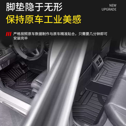 Yusenyi TPE is suitable for Toyota overbearing floor mats, fully surrounded by 2700 Prado 4000 cars, special for old models and new ones, double layer full TPE floor mats + black jacquard blanket