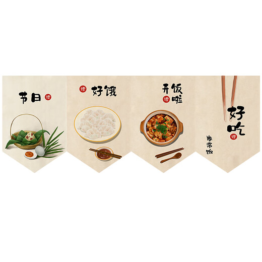 京胜树门帘装饰高级感短款简约短帘三角旗帘商用家用挂帘布艺吊旗厨房 L14117 定制双面及尺寸联系客服