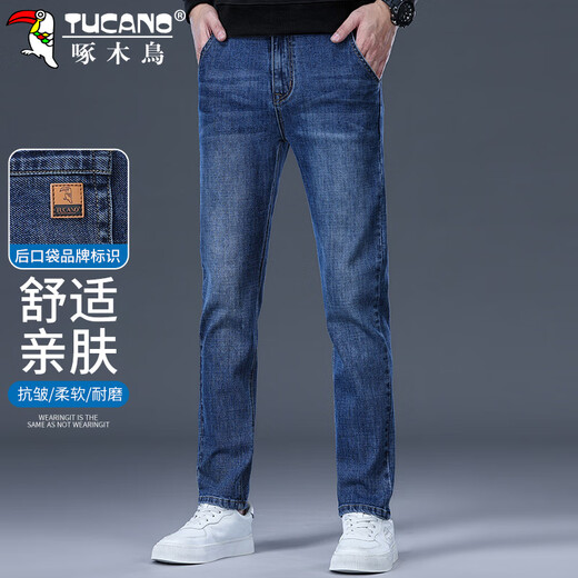 Woodpecker (TUCANO) jeans men's pants autumn and winter men's loose straight business casual pants men's trendy men's pants blue 33