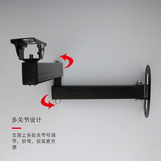 Mo Peng surveillance bracket camera, universal pan/tilt rotation, wall telescopic two-segment angle, single arm, more than 20 angles