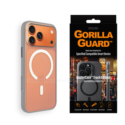 Planet of the Apes Guardian MagSafe grating tempered for Apple 17ProMax magnetic mobile phone case iPhone17ProMax protective cover matte corrugated suitcase striped anti-fall shell gray