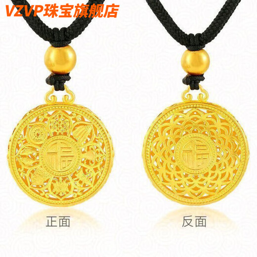 VZVP Gold Store New Style Pendant Hollow Eight Treasures Fortune Lotus Compass Same Style Safety Buckle for Men and Women 8.02451g Special Price for the Last 9 Pieces Fat Donglai